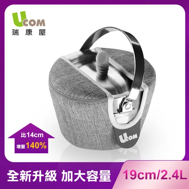 【UCOM 瑞康屋】雅痞灰304不鏽鋼防溢提鍋19cm(防溢專利設計臺灣精品)