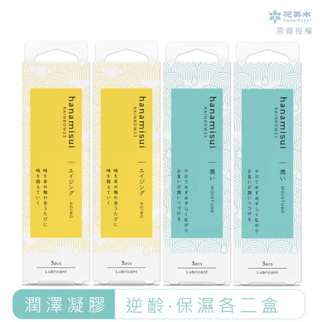 【花美水】Moisture保濕修護精華凝膠2入+Aging逆齡緊緻精華凝膠2入(1.7g x12支/4盒)