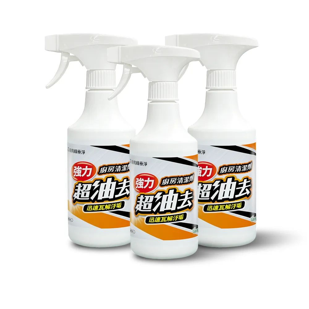【Green 綠的】綠極淨超油去廚房清潔劑450mlx3(天然 去油)