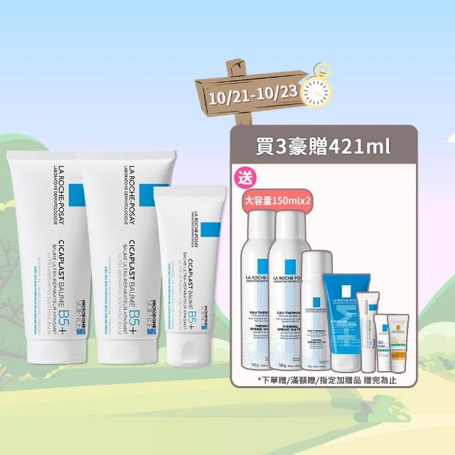 【理膚寶水】囤貨組★B5+全面修復霜2大+1小 年度限定組B_CICA
