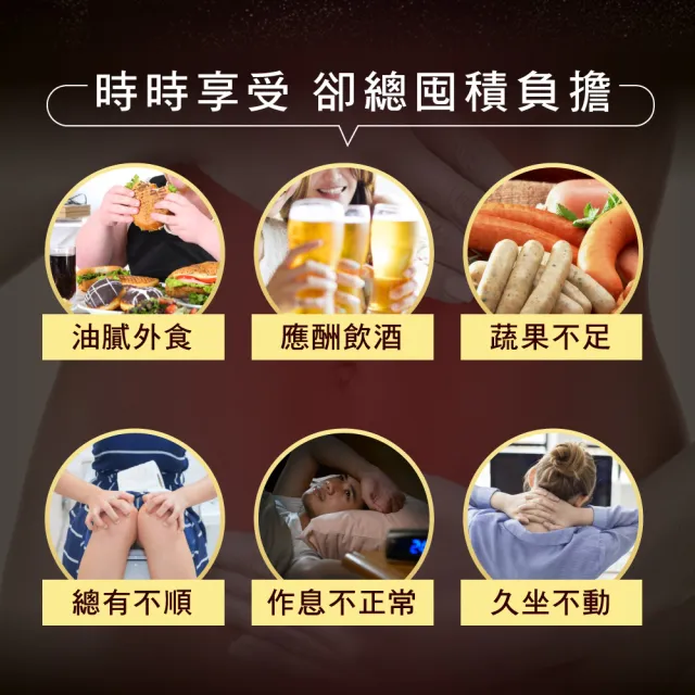 【諾得】清體素EX GOLD膠囊36粒x1盒(李㼈代言.日本.高纖順暢.無針烏賊.啤酒酵母.雙11)
