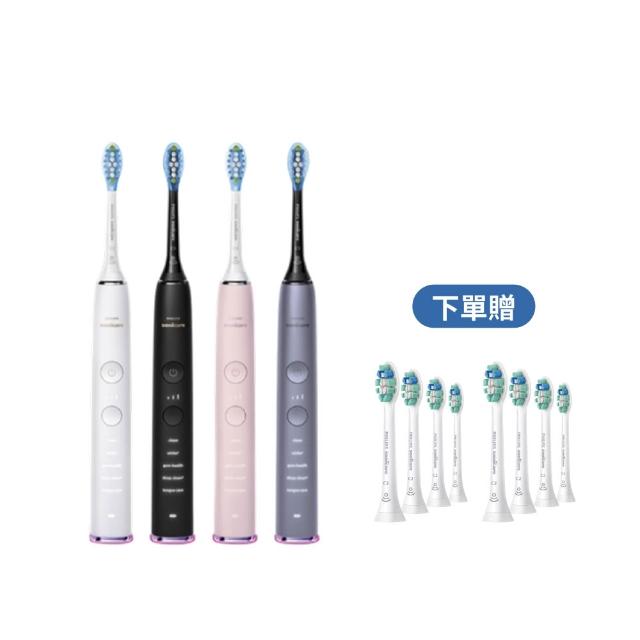 【Philips 飛利浦】HX9924 Sonicare鑽石智能音波牙刷 2入組 (4色任選/附充電杯/5種模式/盲區偵測/官方直營)