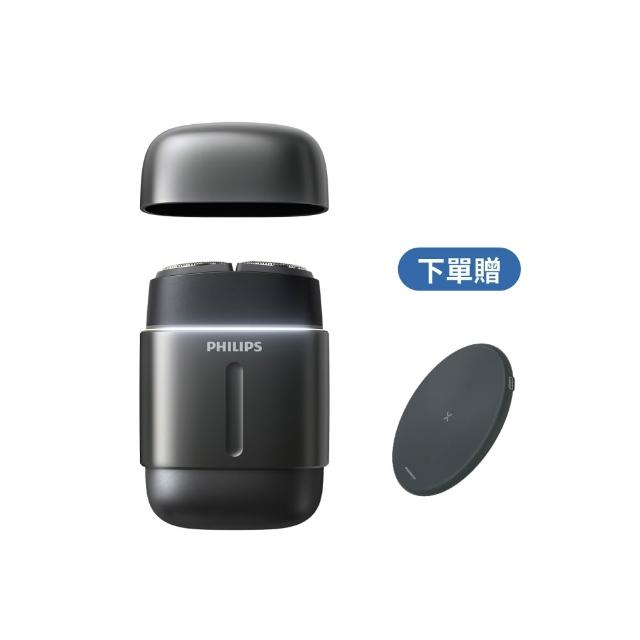 【Philips 飛利浦】momo獨家 S902/06旗艦攜帶式電鬍刀 (周杰倫同款/全機水洗/官方直營)