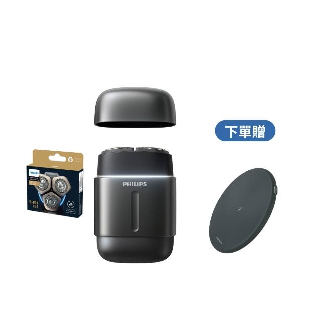 【Philips 飛利浦】momo獨家 S902/06旗艦攜帶式電鬍刀 周杰倫同款(買1送1-贈原廠刀頭SH91/官方直營)