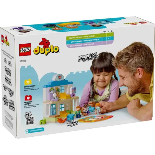 【LEGO 樂高】10449 初次體驗：看醫生