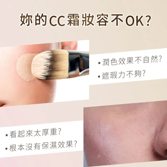 【Bio-essence 碧歐斯】BIO膠原燕窩滋養CC霜40ML(3入組)