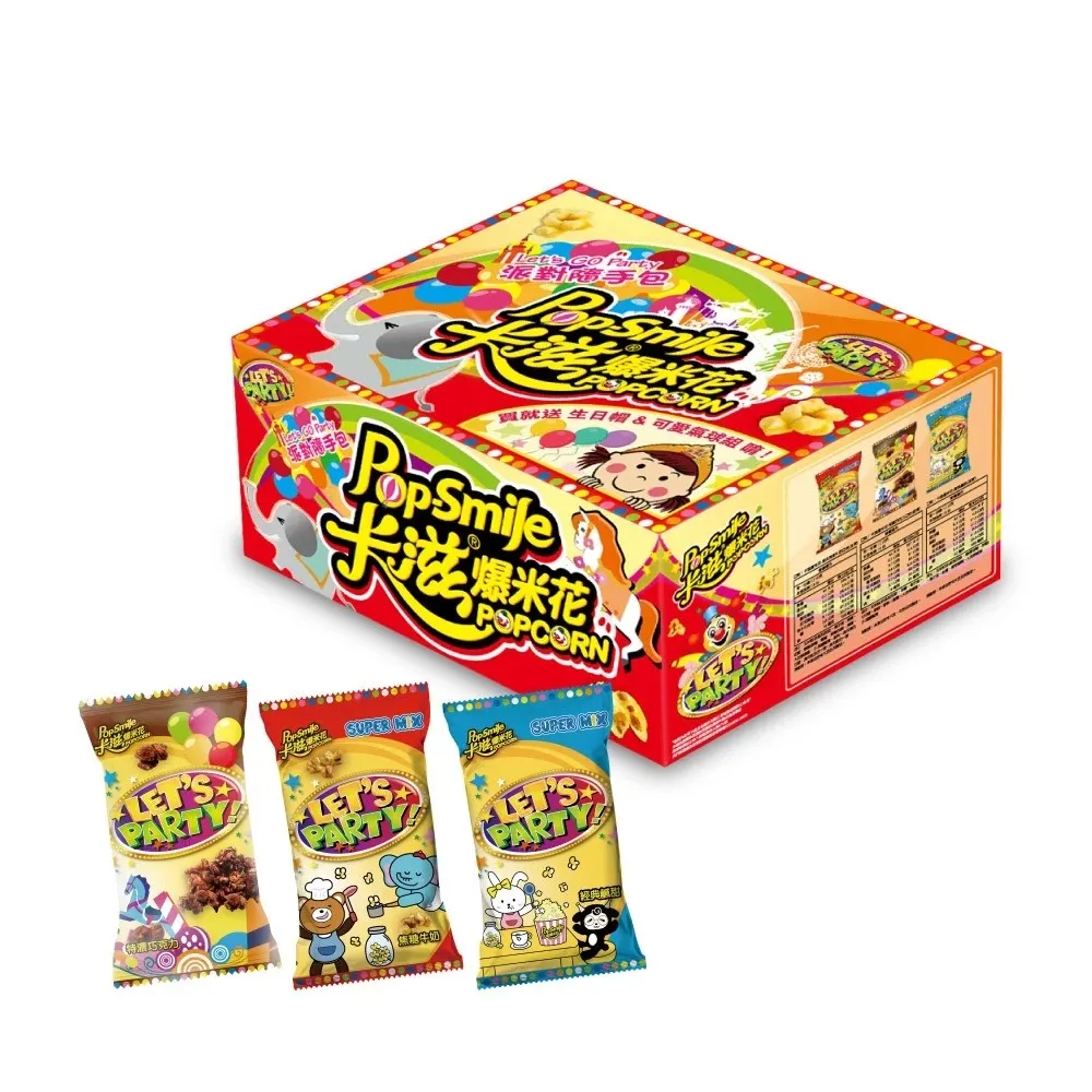 【卡滋】爆米花歡樂派對箱12g*30包(生日/聖誕/萬聖/兒童版)