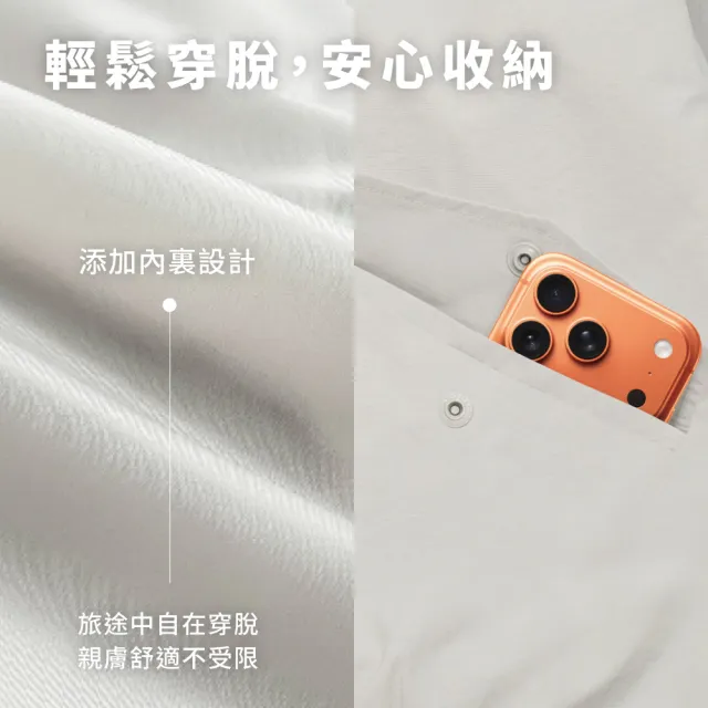 【plain-me】外套 男外套 女外套 機能外套 連帽外套 上衣 TABI(旅)_PLN1191