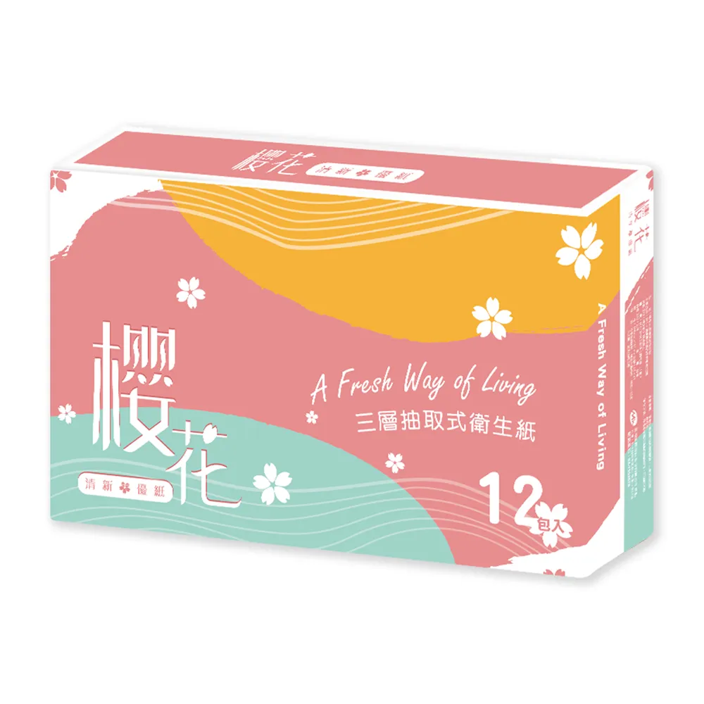【櫻花】超值新柔感三層抽取式衛生紙(100抽x72包/箱)