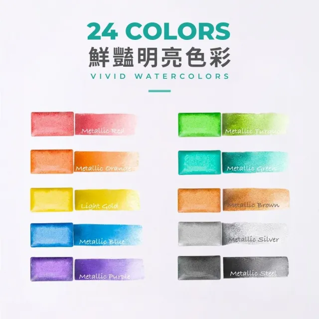 【COLOUR BLOCK】10色塊狀水彩木盒繪畫套組 金屬色 含水筆 畫本(固體水彩 寫生 畫畫禮物 美術用品)