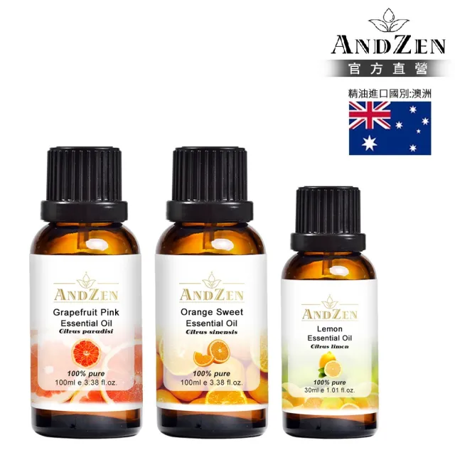 【ANDZEN】安得仁 澳洲單方純精油 葡萄柚100ml+甜橙100ml+檸檬30ml(果香清新+陽光氣息)