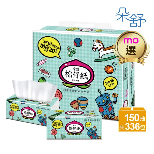 【朵舒】4箱組★棉仔紙momoco柔韌抽取式衛生紙(150抽x84包x4箱)
