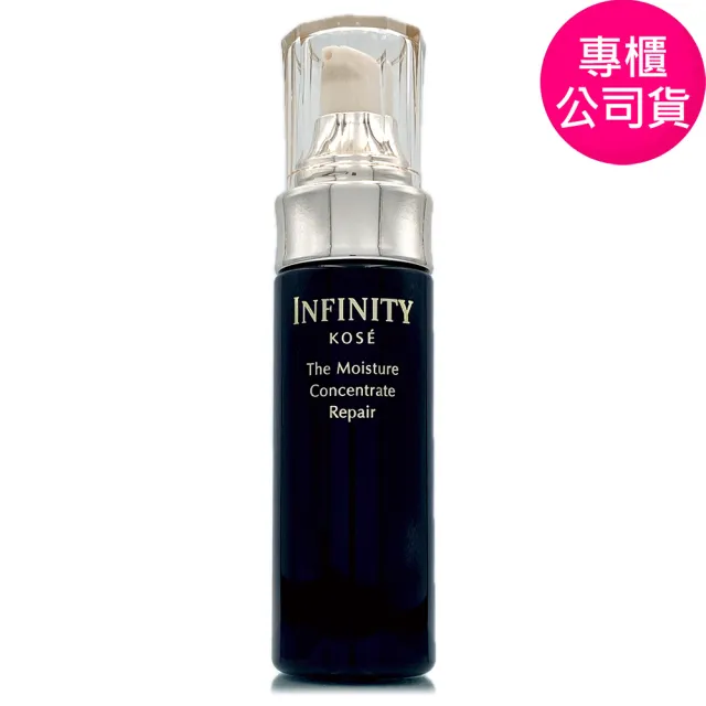 【KOSE 高絲】無限肌緻瞬彈肌活保濕精粹50ml (專櫃公司貨)（其他規格）