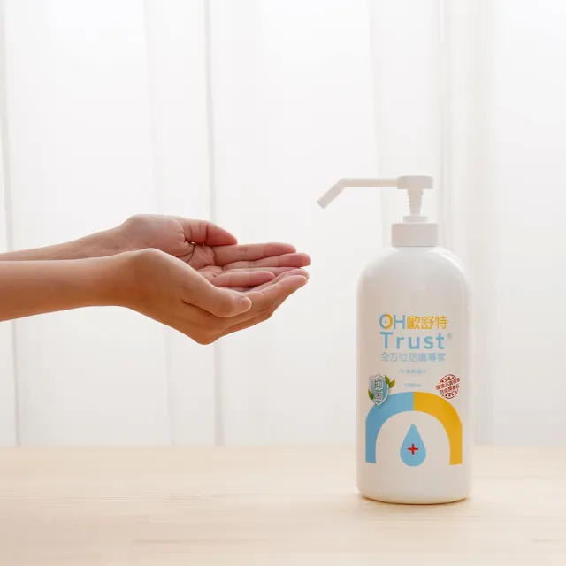 【OH Trust 歐舒特】納米離子水 5000ml(補充瓶)
