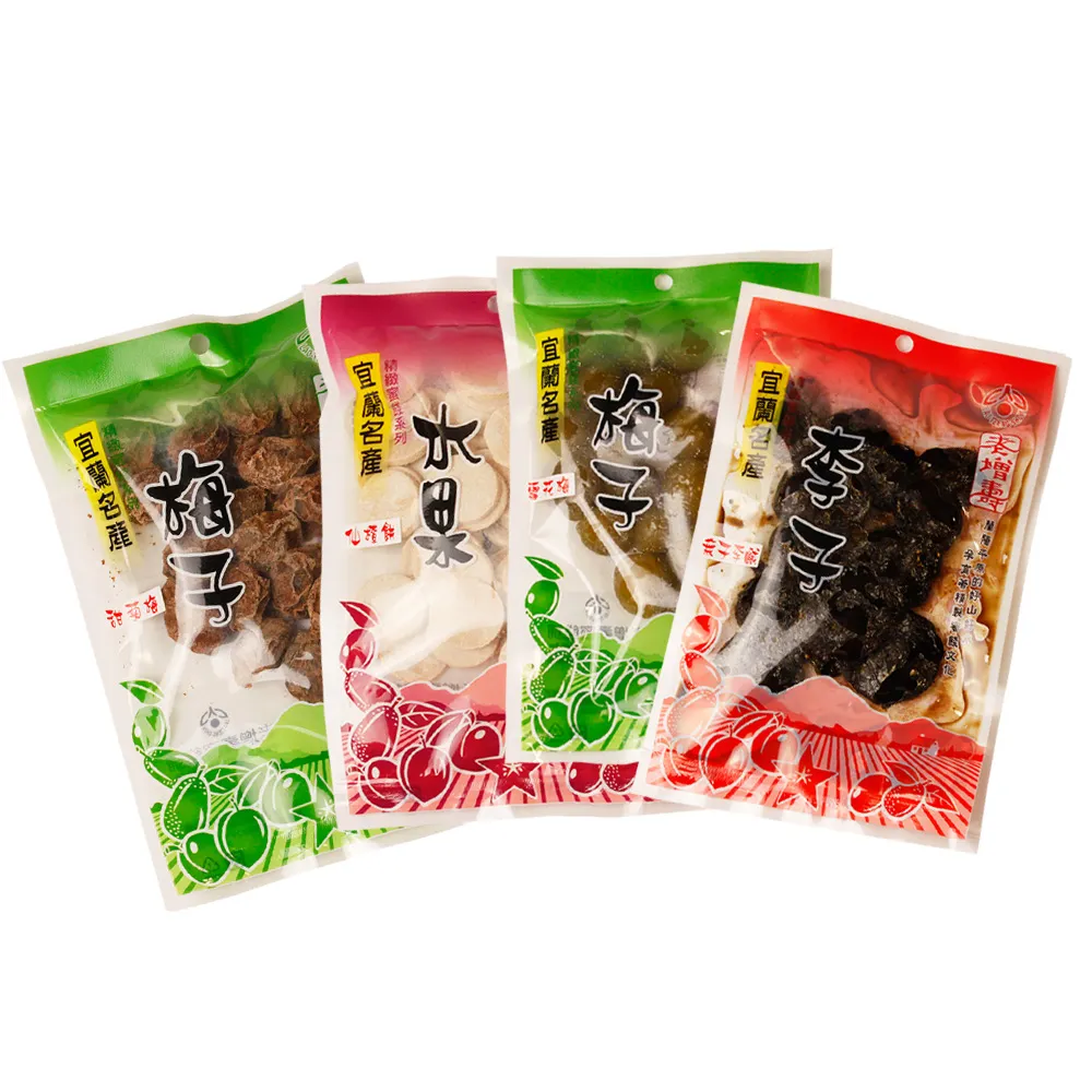 老增壽 宜蘭梅子蜜餞 任選4包(梅子/橄欖/芭樂乾/仙楂餅/無子李鹹/蜜汁李)鹹酸甜   