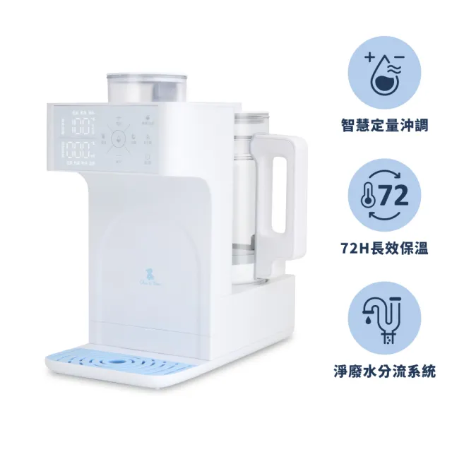 【奇哥】智能定溫定量調乳器(調乳機/調乳溫奶器/溫奶器/長效恆溫/智慧定溫)