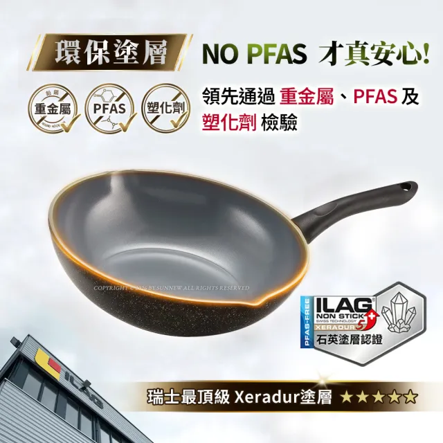 【Buffalo 牛頭牌】小牛石英陶不沾鍋炒鍋30cm(雙導角/不含PFOA.PFAS/塑化劑檢測/瓦斯爐.IH爐可)
