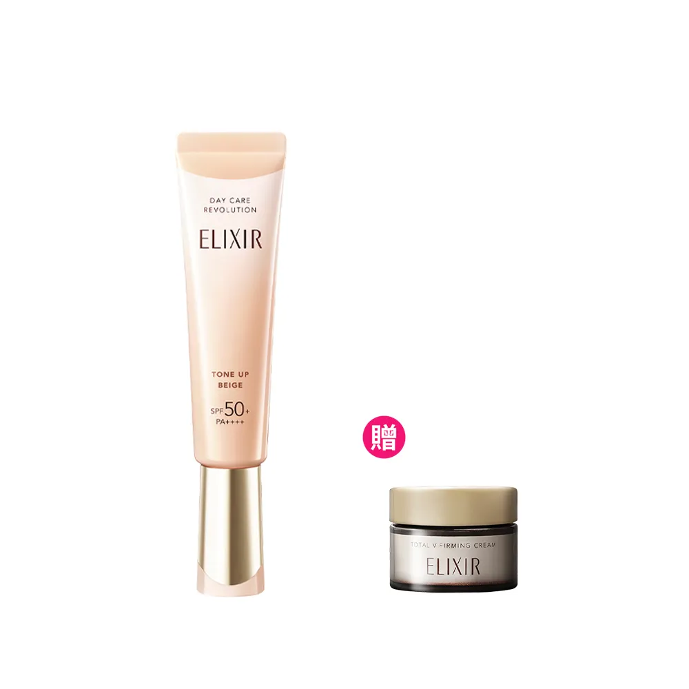 【ELIXIR 怡麗絲爾】膠原亮妍多效美肌乳(蜜桃小金管)