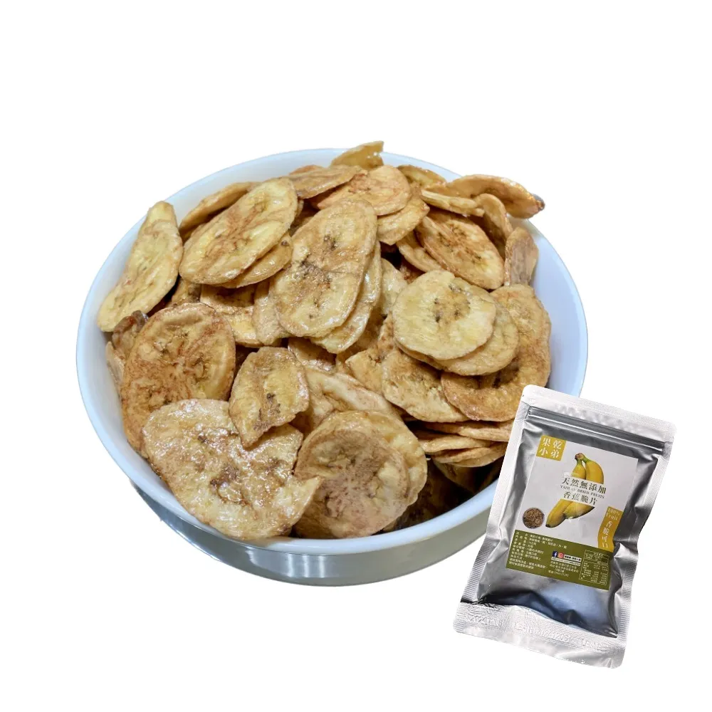 【果乾小弟】旗山香蕉脆片4包(香蕉 水果脆片 伴手禮 高纖 香蕉片)