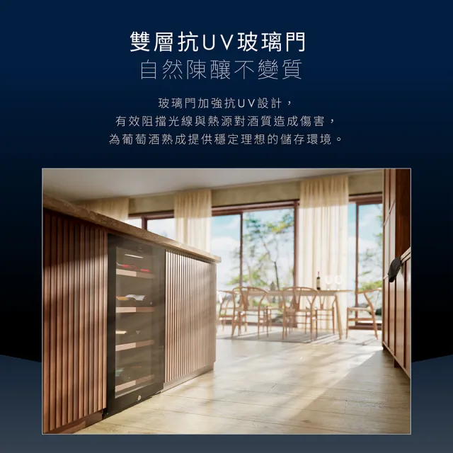 【Electrolux 伊萊克斯】雙11限定 獨立式/嵌入式雙溫紅酒櫃-40瓶(EWD820SCB-X)