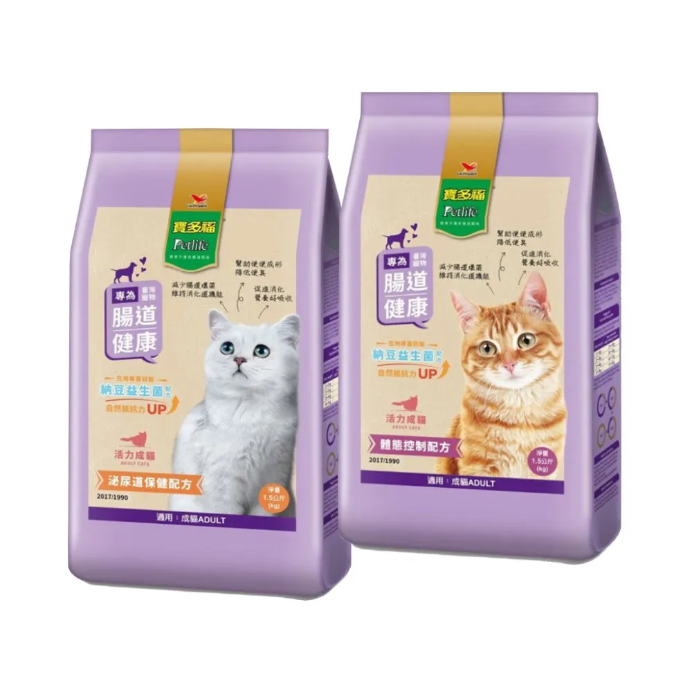 【寶多福】Petlife成貓配方1.5kg*2包組(貓糧、貓飼料、貓乾糧)