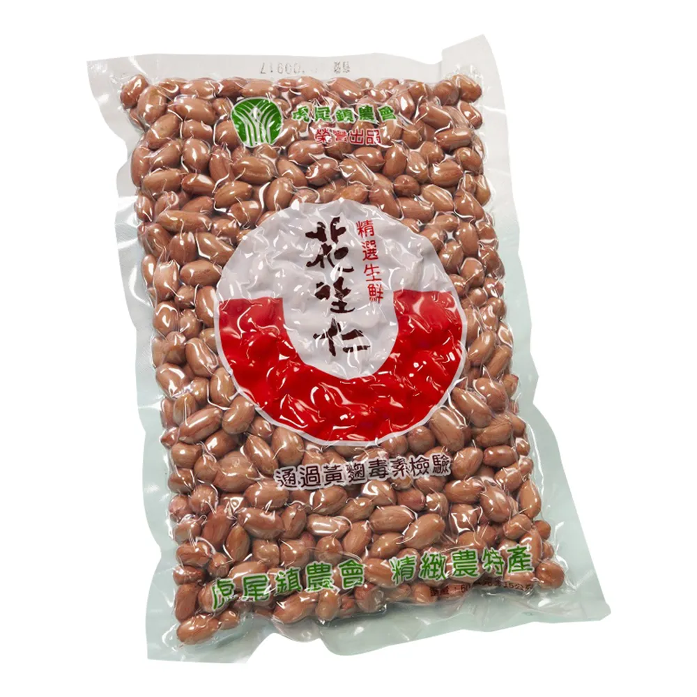 【農會】虎尾農會 無殼生鮮花生仁600gX1包. 真空包裝. 需烹調再食用