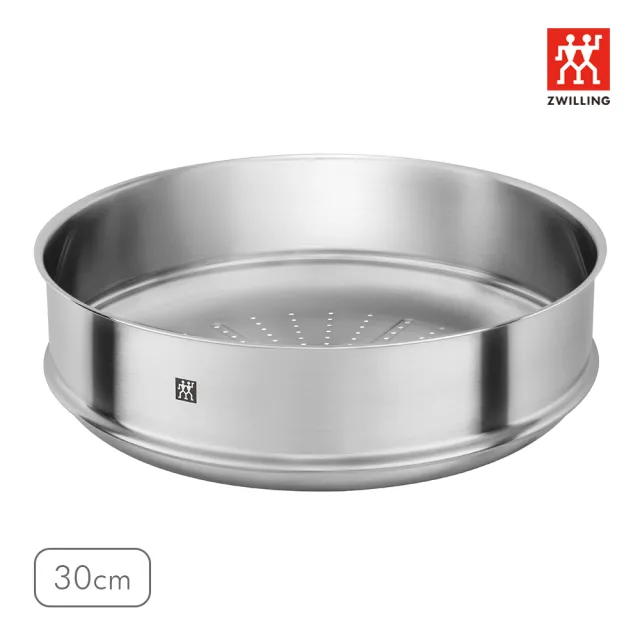 【ZWILLING 德國雙人】SILVER 銀光系列不鏽鋼蒸籠/蒸盤30cm(德國雙人牌集團官方直營)