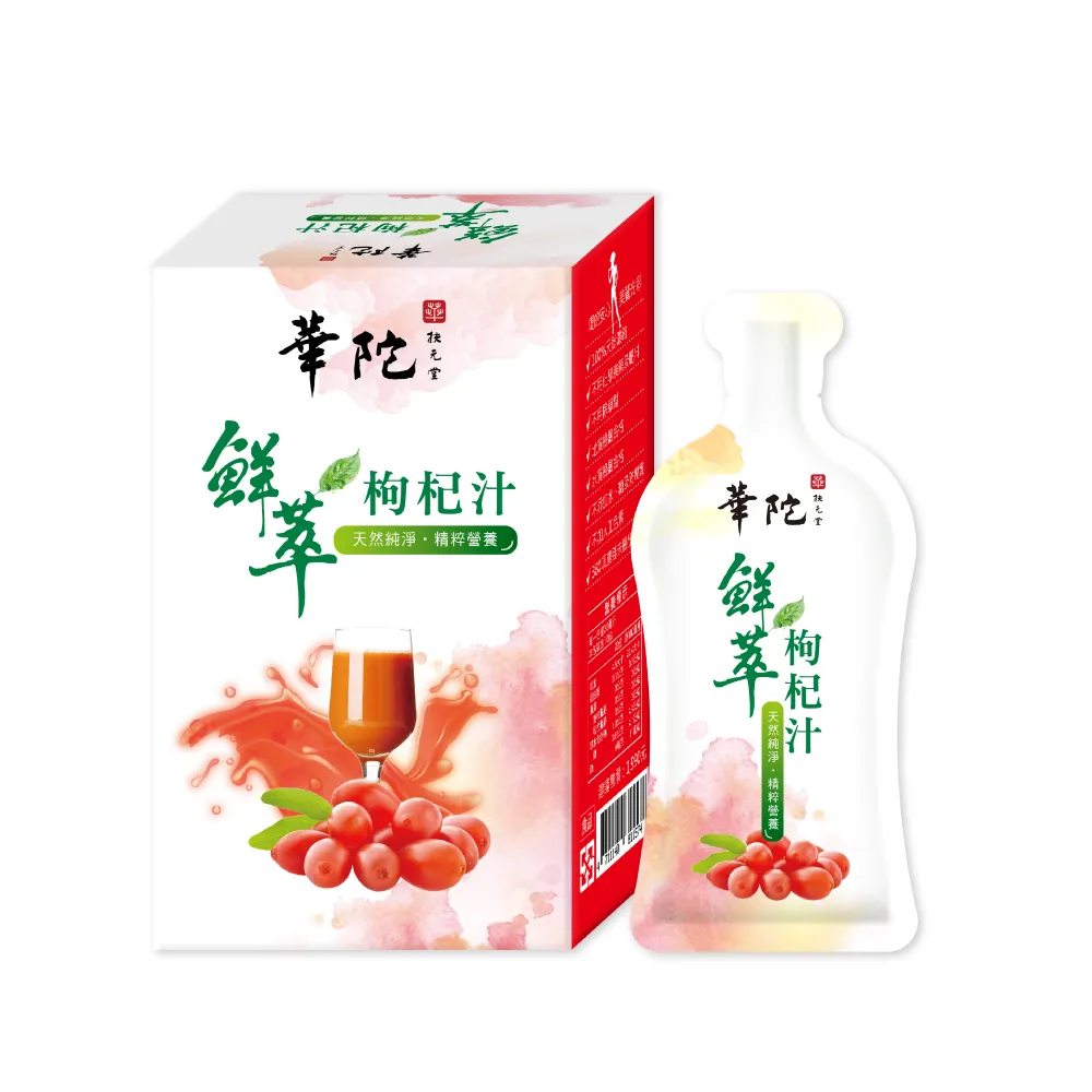 【華陀扶元堂】鮮萃枸杞汁1盒組(10包/盒-維生素C/玉米黃素)