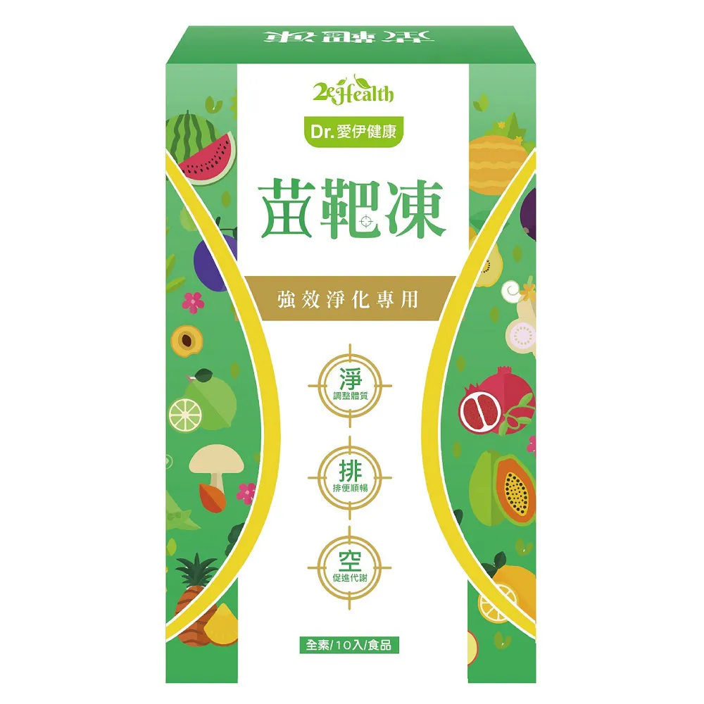 【2eHealth 愛伊】Dr.愛伊專利型清體極淨苗靶凍x3盒(10入/盒)