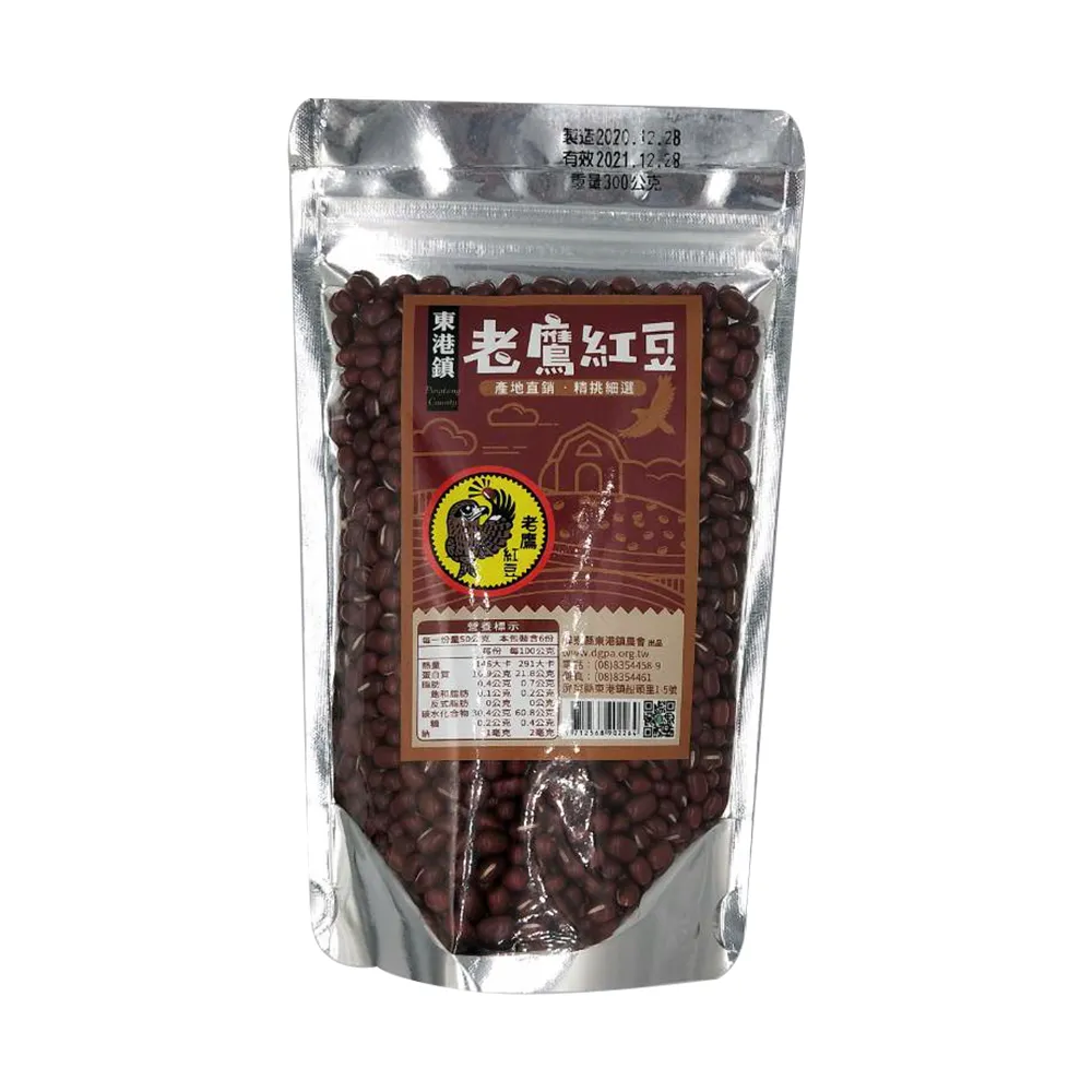 【東港農會】產銷履歷老鷹紅豆300gX2包