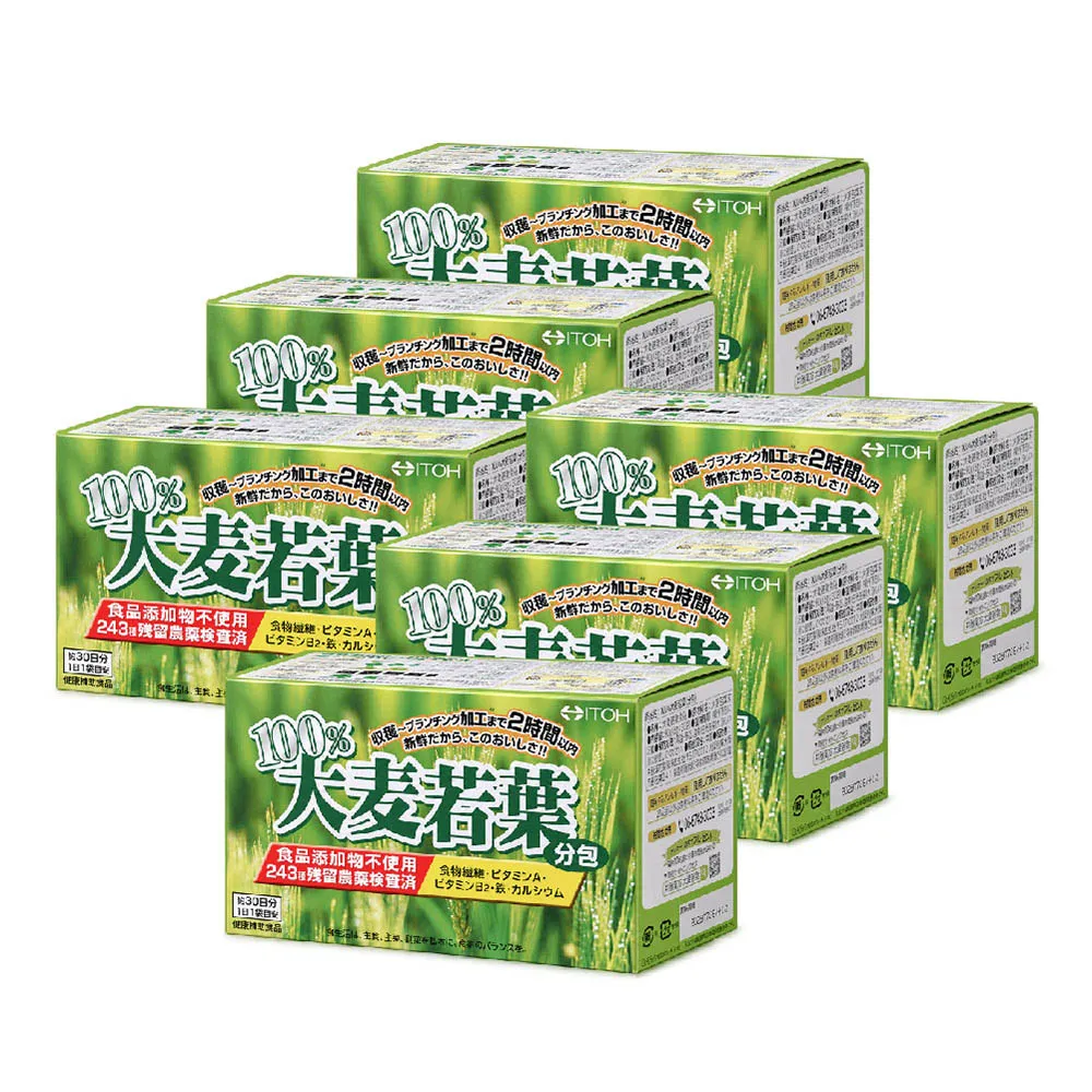 【ITOH 井藤】日本原裝100%大麥若葉青汁x6盒 97%順口滿意｜膳食纖維1.63g｜無香料.色素.防腐劑