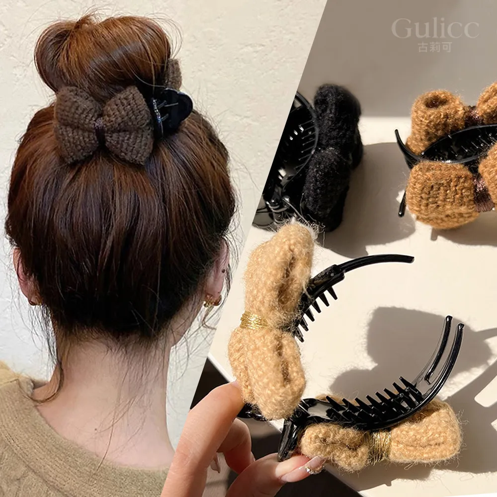 【Gulicc 古莉可】髮夾 毛呢蝴蝶結 丸子頭抓夾(雙11 生日 髮飾 頭飾 鯊魚夾 抓夾 禮物)