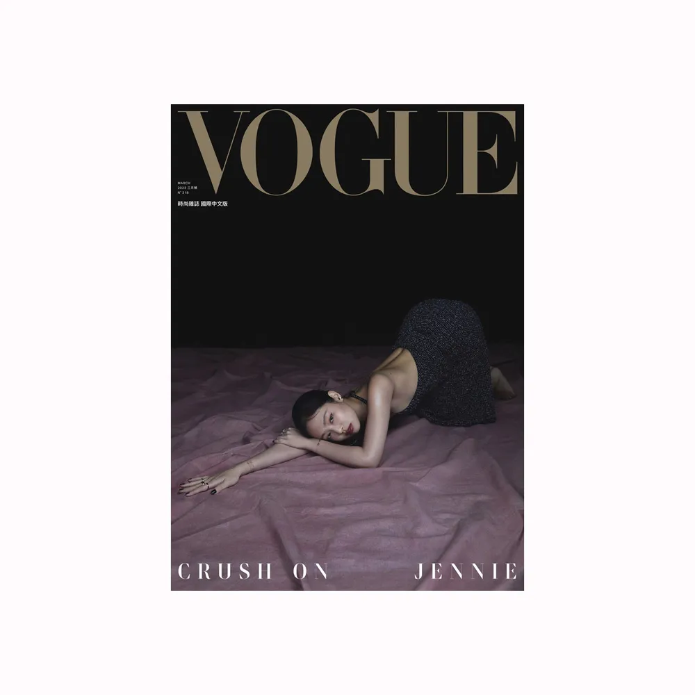 【VOGUE】一年12期(雙11結帳優惠價）