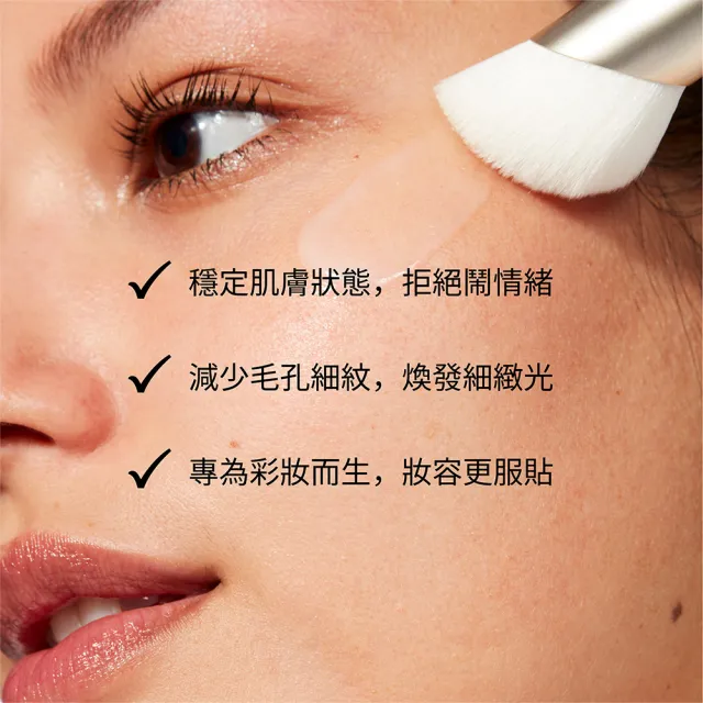【M.A.C】超奇肌修護花瓣精萃組(超奇肌修護花瓣精萃30ml*2)