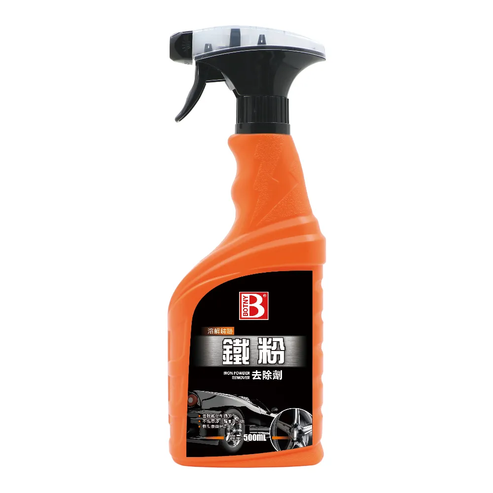 【BOTNY】汽車鐵粉去除劑 500ML(快速溶解 去除鐵粉 車身輪框 都可以用)