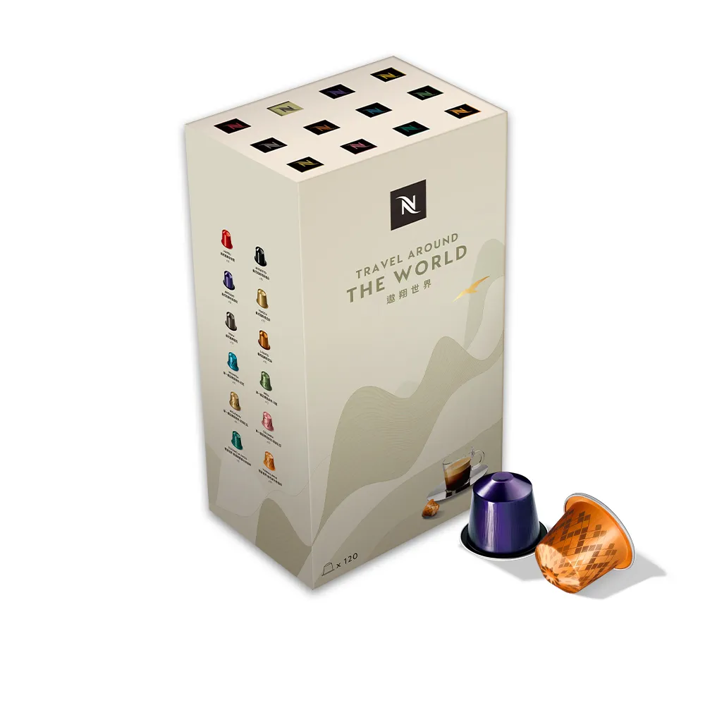 【Nespresso】探索禮盒 - 遨翔世界120顆咖啡膠囊(12條/盒;僅適用於Nespresso Original系列膠囊咖啡機)