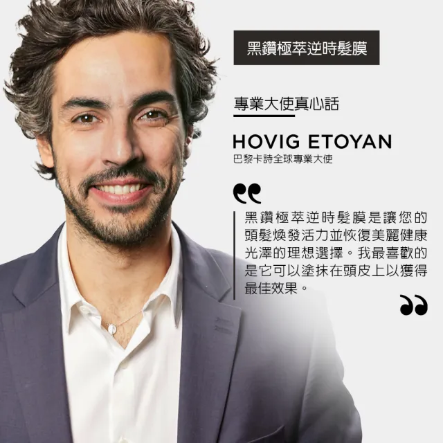 【KERASTASE 巴黎卡詩】黑鑽極萃逆時髮膜200ml雙入組(卡詩髮膜/護髮/修護)