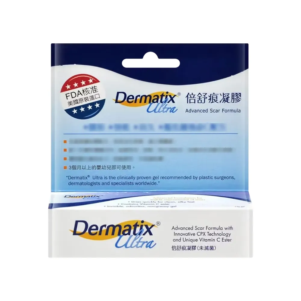 【DERMATIX ULTRA】倍舒痕凝膠 15g/盒(台灣公司貨)