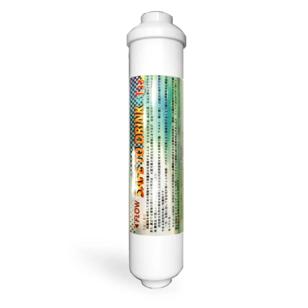【怡康】日本原裝小T33後置奈米銀添活性碳細菌超吸附濾心(本商品不含安裝)