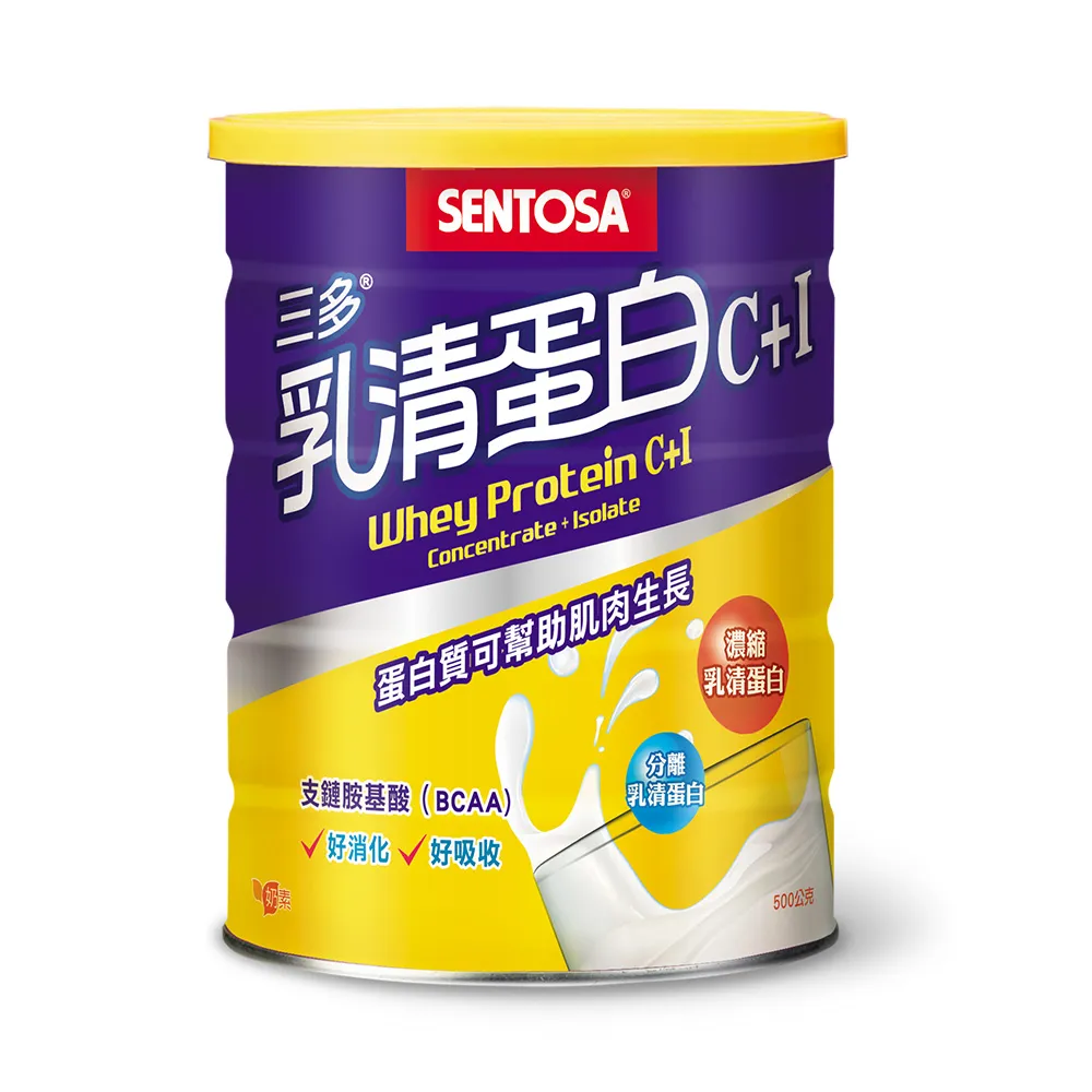 【SENTOSA 三多】乳清蛋白C+I(500g/罐)