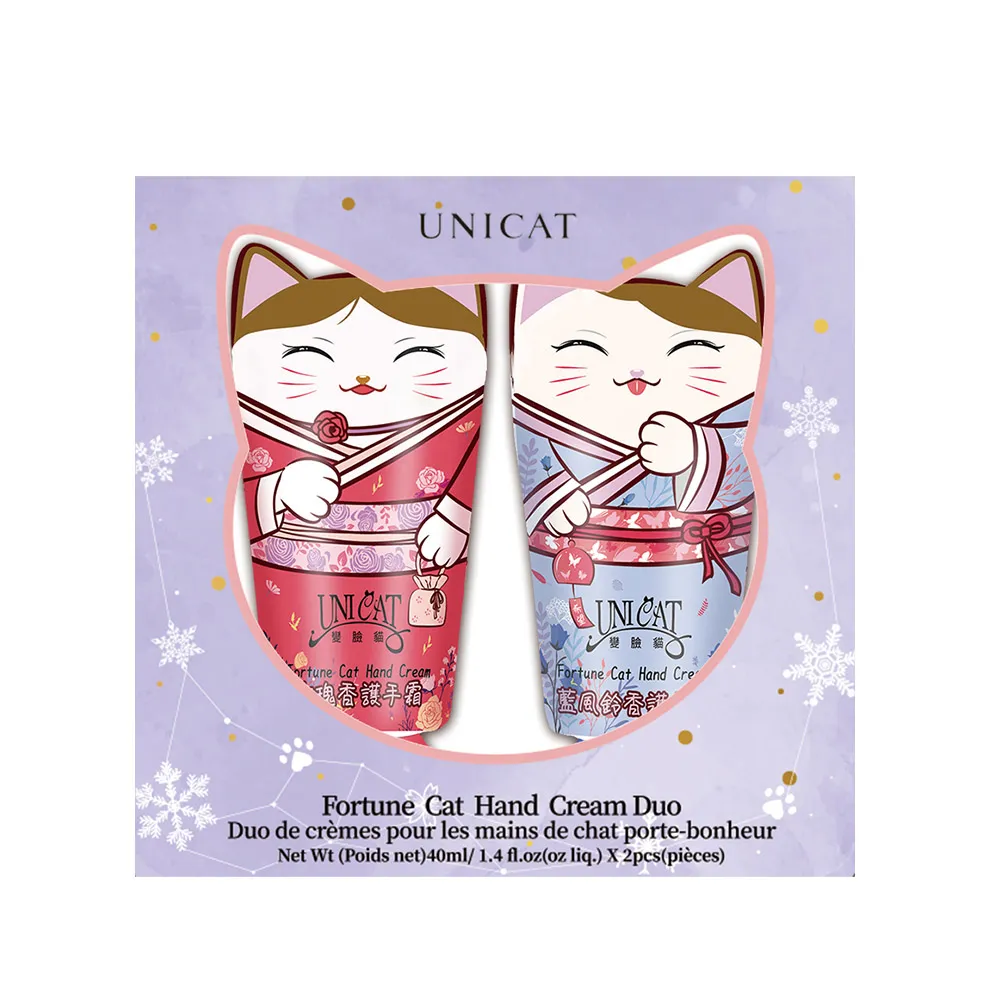 【UNICAT 變臉貓】護手霜禮盒 萌貓護手霜雙重奏禮盒 2入好運雙重(玫瑰+藍風鈴 40ml) 中秋節 教師節禮物