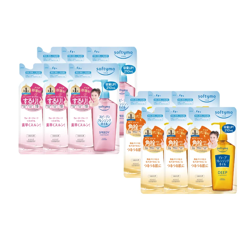【KOSE SOFTYMO 絲芙蒂】卸妝油補充包210ml6入組(乾濕兩用/深層潔顏/全新改款/成分升級)