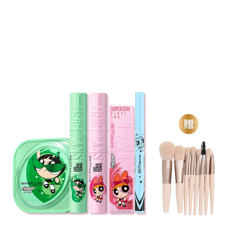 【MAYBELLINE 媚比琳】飛天小女警全套組(小方塊氣墊+睫毛膏+眼線+鎖吻棒)