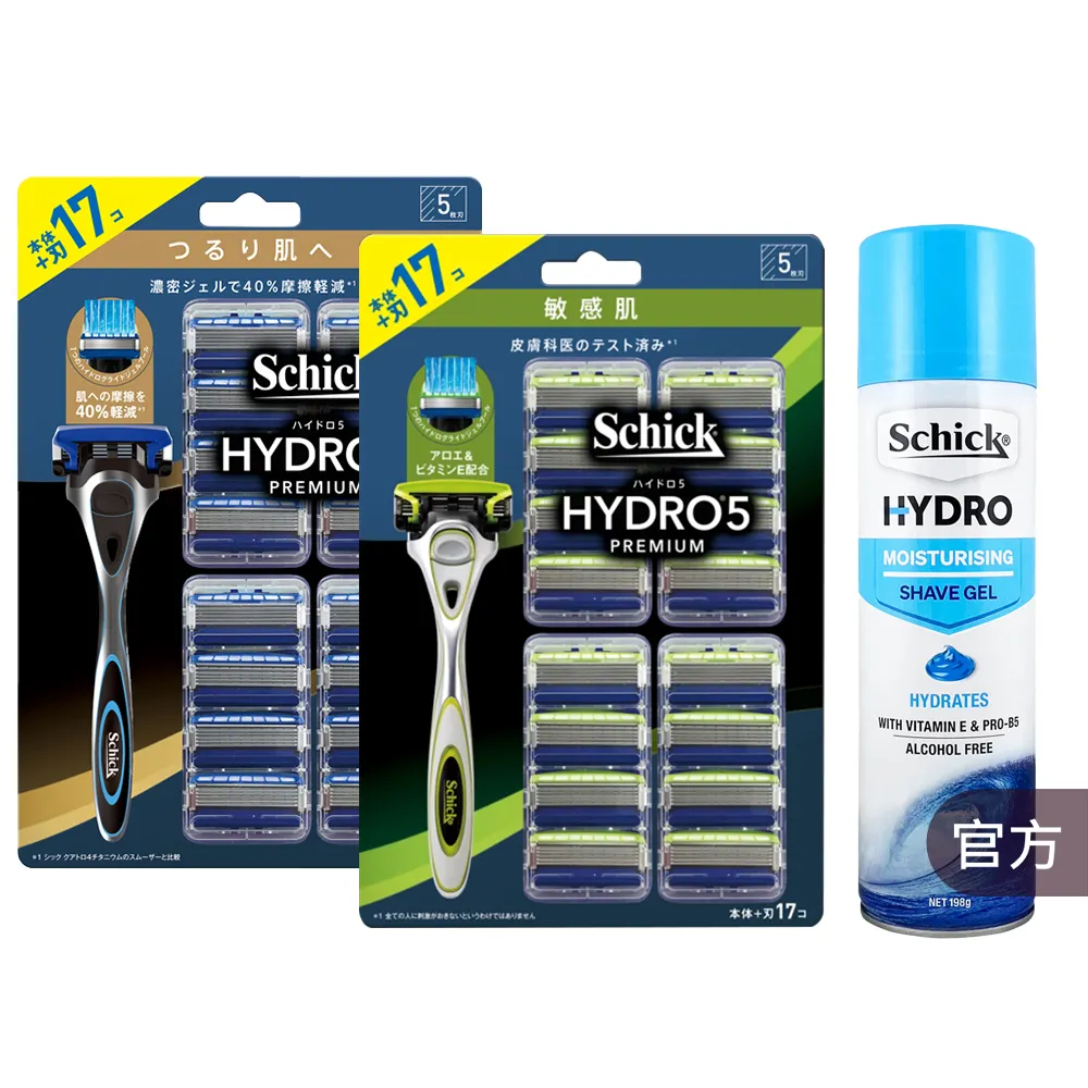 【Schick 舒適牌】水次元5 Premium 痘痘敏感肌/保濕款刮鬍組(1刀把17刀片+保濕型刮鬍露198g)