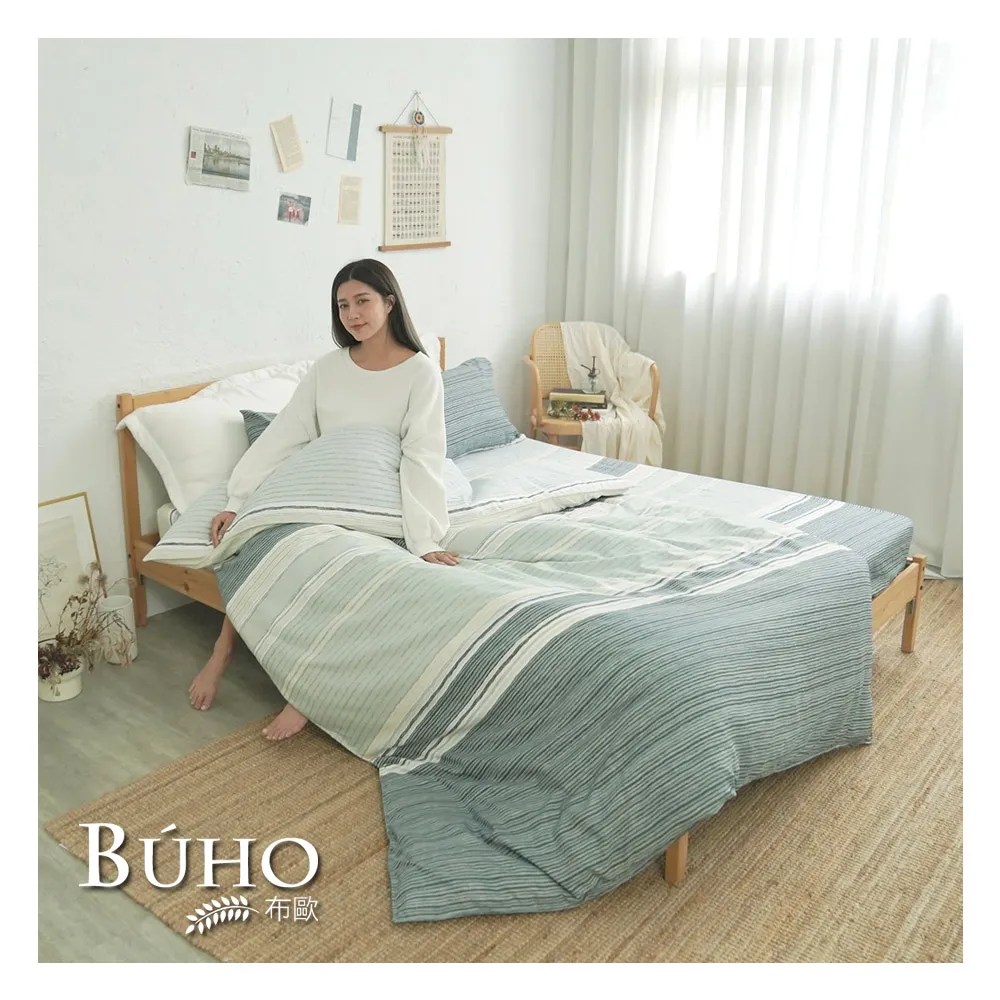 【BUHO布歐】台灣製LYOCELL萊賽爾雙人加大四件式兩用被床包組(多款任選) 涼被/冷氣毯