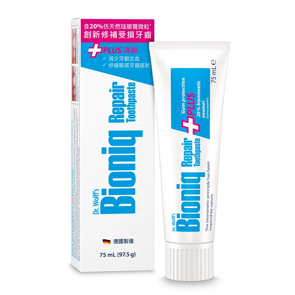 【Bioniq 貝歐尼】修復+護齦牙膏75ml