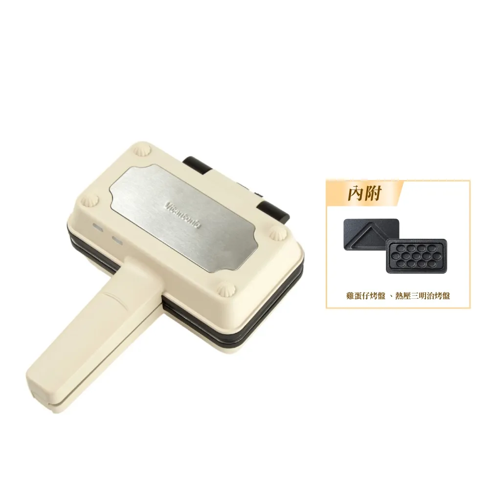 【Vitantonio】官方直營 小V 雞蛋仔熱壓三明治機VEH-10B-I(象牙白)