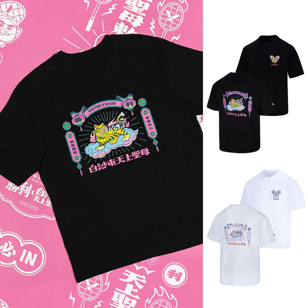 【VICTOR 勝利體育】VICTOR x 白沙屯媽祖聯名系列 T-Shirt(T-2601BMZ 虎爺款)