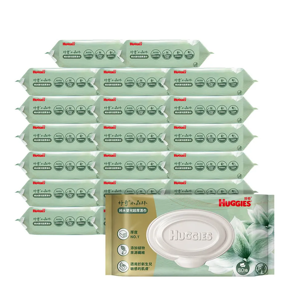 【HUGGIES 好奇】小森林純水嬰兒超厚濕巾80抽x12包x2箱(含蓋濕紙巾)