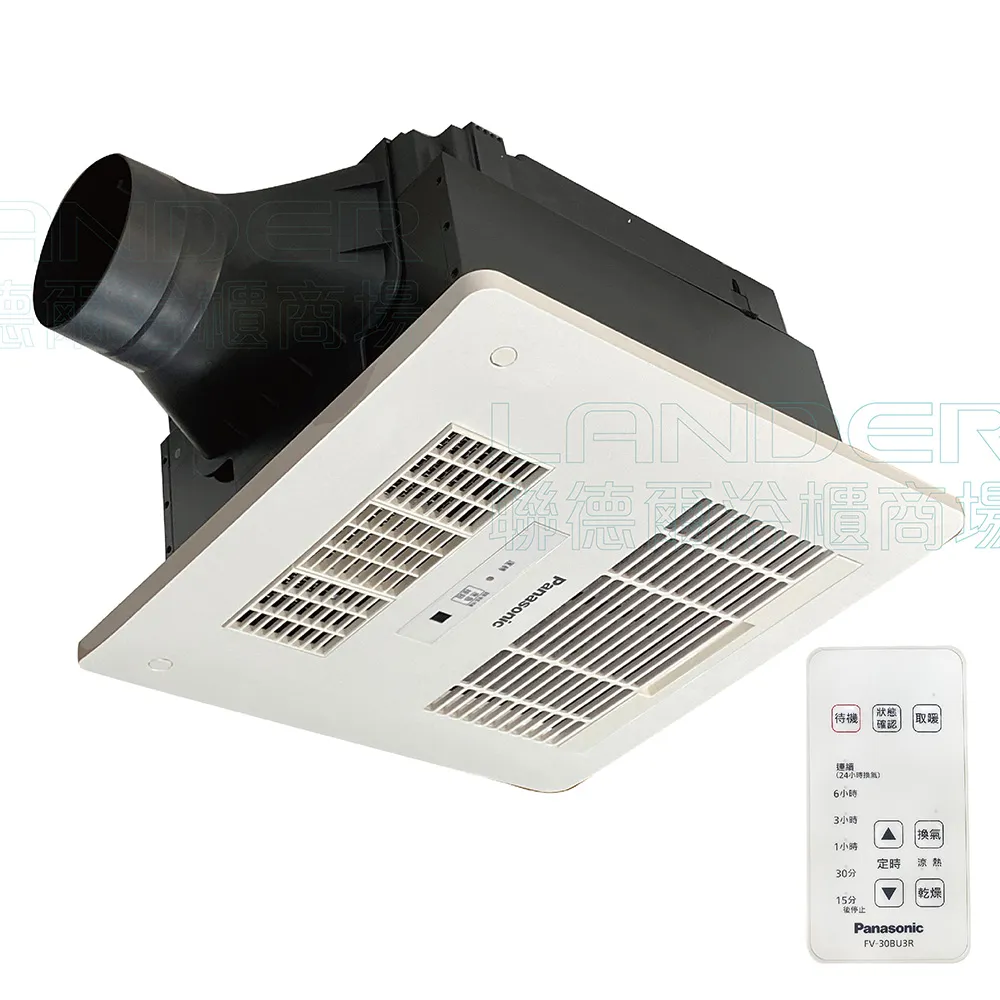 【Panasonic 國際牌】FV-30BD1R/FV-30BD1W DC馬達 浴室乾燥暖風機 無線/有線(不含安裝/原廠保固/節能馬達)